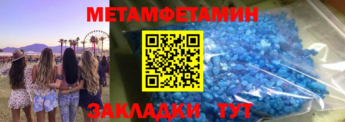 Амфетамин VHQ  Вход с VPN  Ливны 