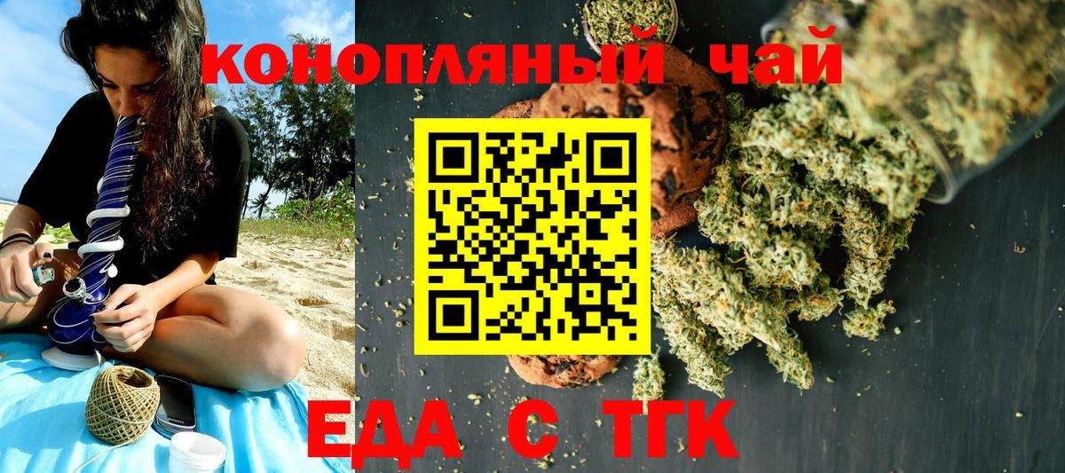 Ливны  Canna-Cookies конопля  Вход с VPN 