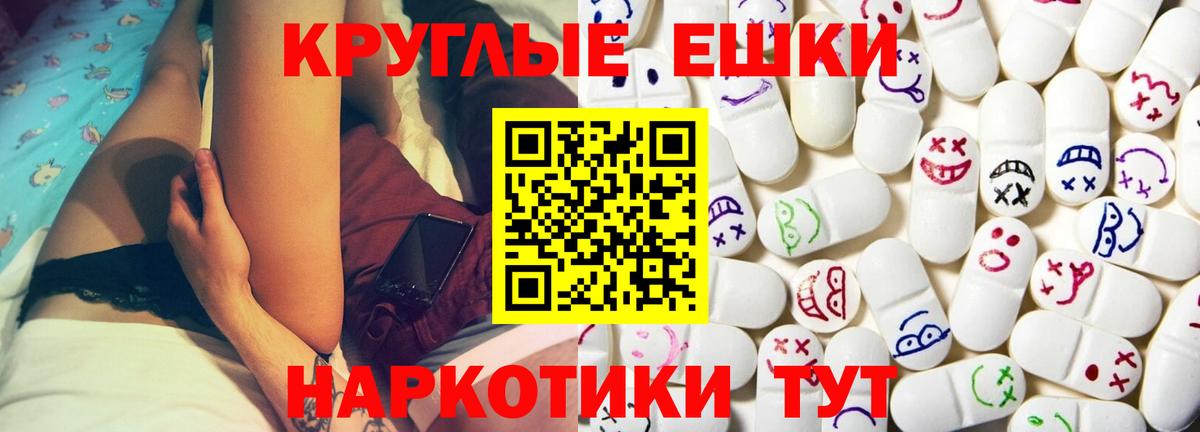 Ecstasy Philipp Plein Ливны