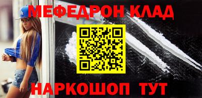 бутик Ипатово