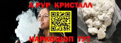 бутик Ипатово