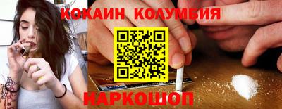 меф Изобильный