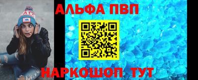 бутик Ипатово