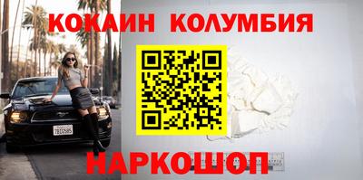 винт Ирбит
