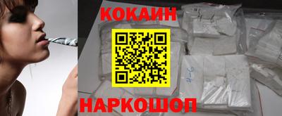 бутик Ипатово