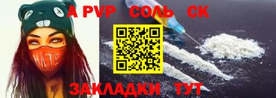 бутик Ипатово