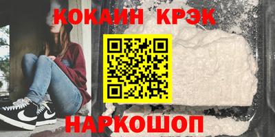 меф Изобильный
