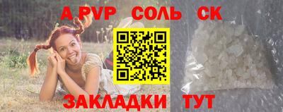 меф Изобильный