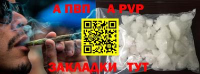 винт Ирбит