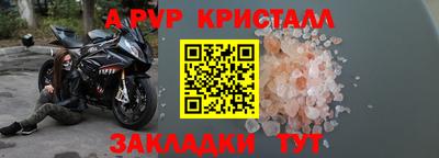 бутик Ипатово