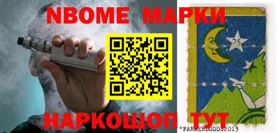 бутик Ипатово