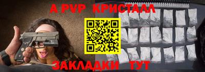 меф Изобильный
