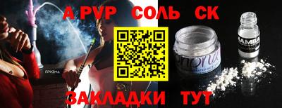 бутик Ипатово