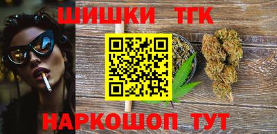 бутик Ипатово
