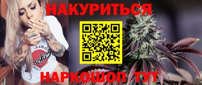 бутик Ипатово