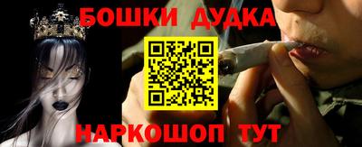 бутик Ипатово