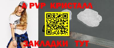 бутик Ипатово