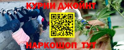 марихуана Камышлов