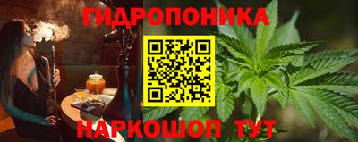 бутик Ипатово