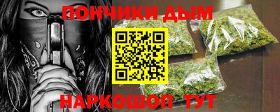 бутик Ипатово