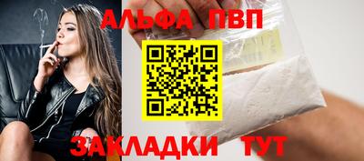 бутик Ипатово