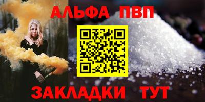 меф Изобильный