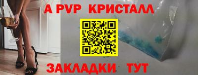 винт Ирбит