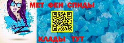 винт Ирбит
