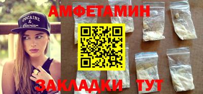 бутик Ипатово