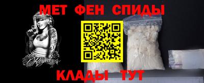 меф Изобильный