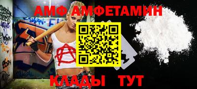 меф Изобильный