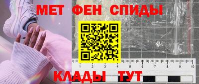 бутик Ипатово