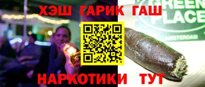 меф Изобильный