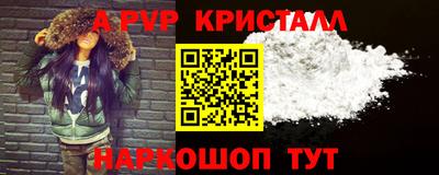 винт Ирбит