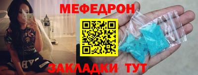 винт Ирбит