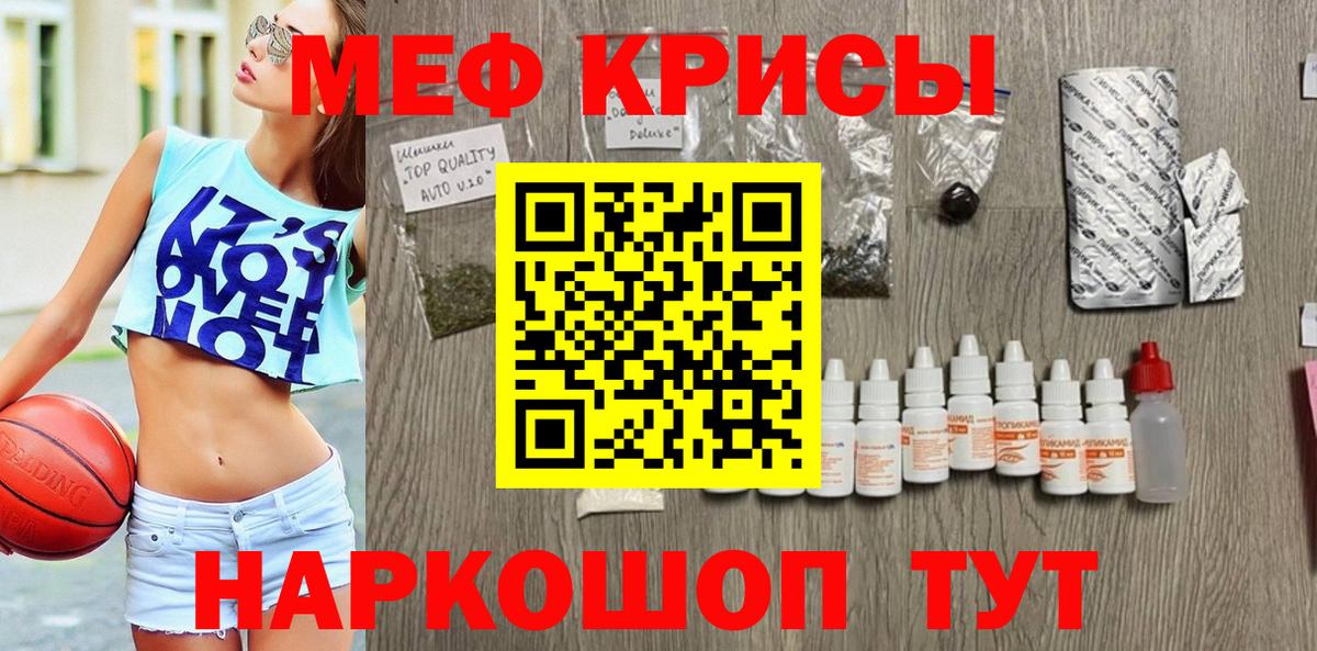 Ливны  Мефедрон mephedrone  Вход с VPN 