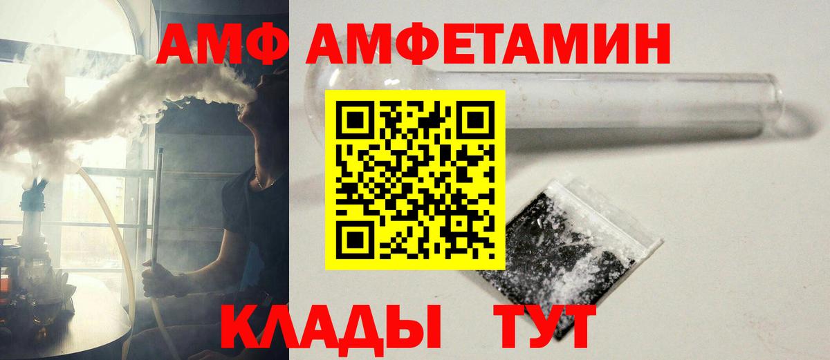 Ливны  Первитин  Вход с VPN  Первитин Декстрометамфетамин 99.9% 
