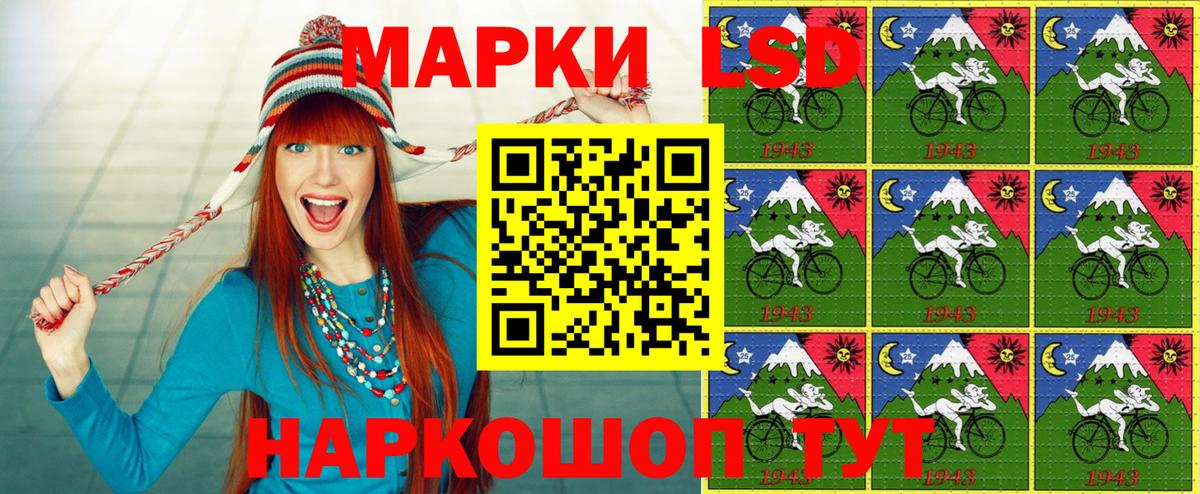 Наркотические марки 1500мкг  даркнет сайт  Ливны  Вход с VPN 