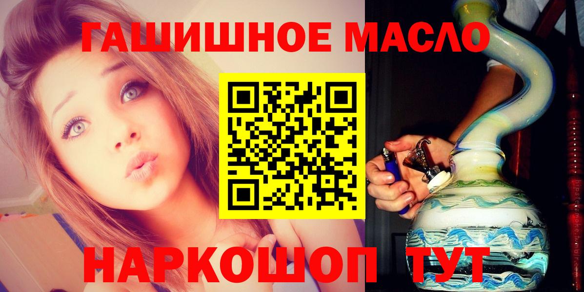 Дистиллят ТГК THC oil  Вход с VPN  Ливны  Дистиллят ТГК Wax 