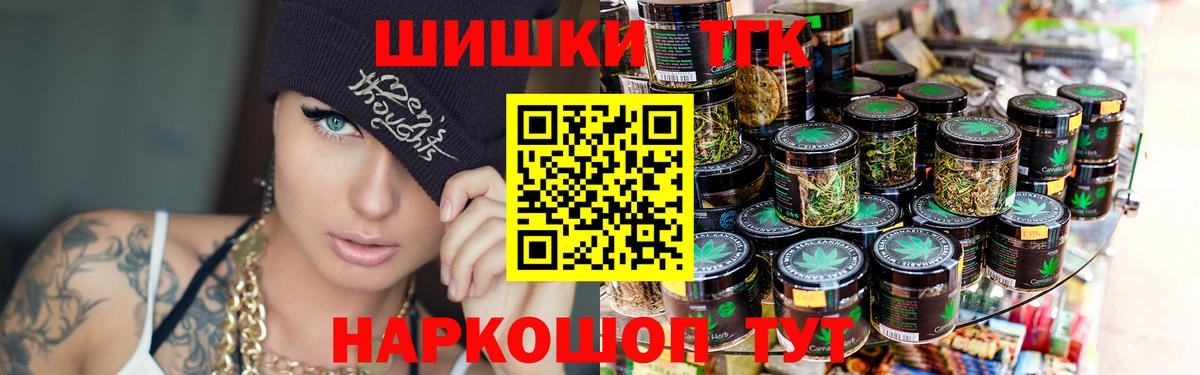 Ливны  Бошки марихуана план  Вход с VPN  Канабис VHQ  Марихуана THC 21%  Шишки марихуана конопля 